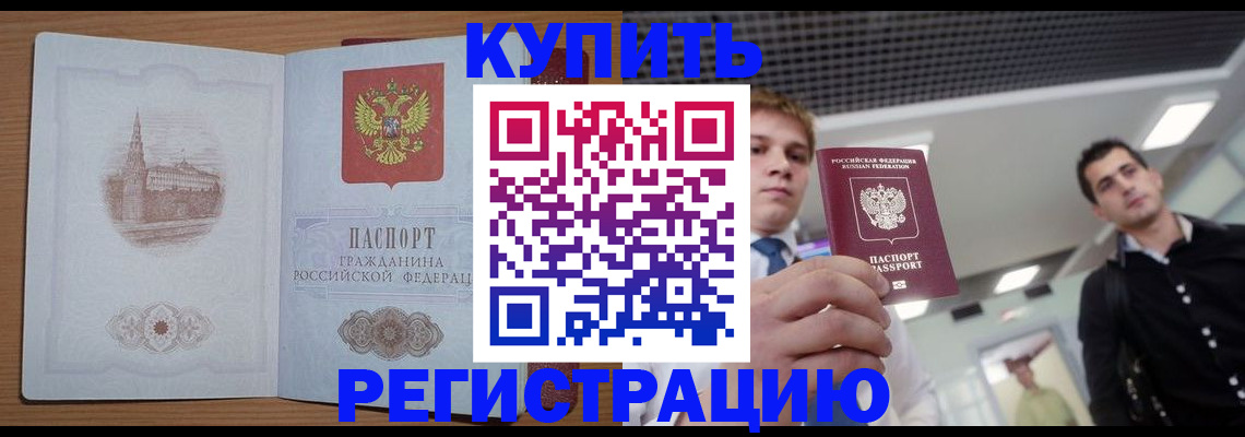 найти адрес прописки в Тобольске