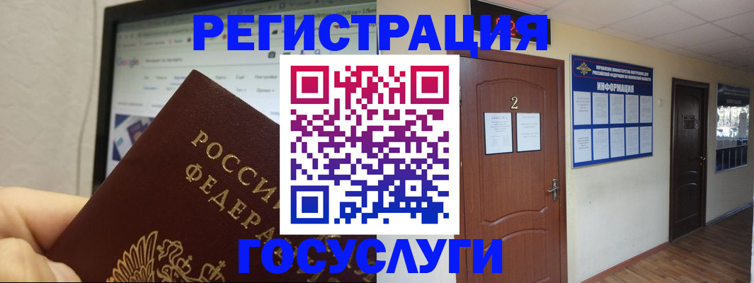 прописка для кредита в Тобольске